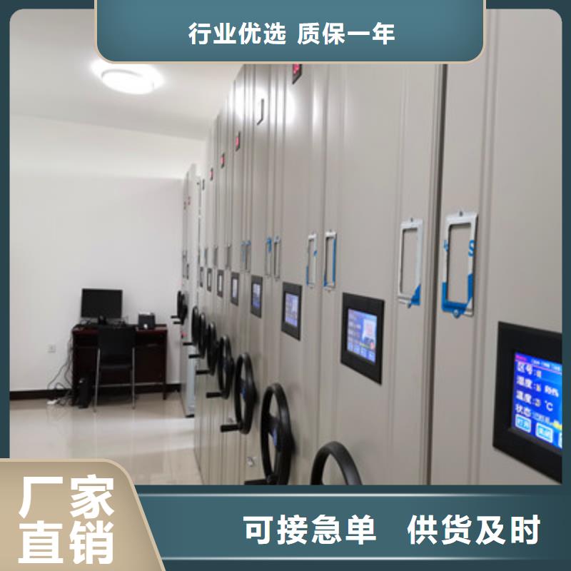 移动密集柜 【档案室移动密集架】丰富的行业经验凯美全封闭式档案密集架