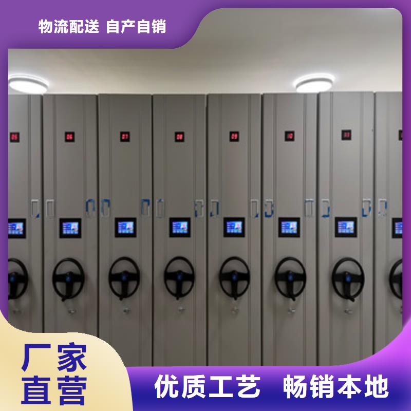 现货供应_方向盘式密集柜品牌:凯美办公家具有限公司