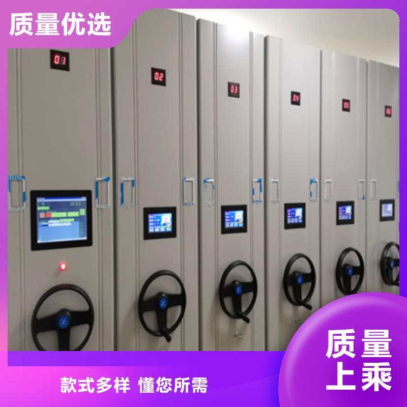手摇档案密集架视频-内蒙古乌兰察布市凯美手摇档案密集架可服务区域通辽|阿拉善|包头|赤峰|呼伦贝尔等