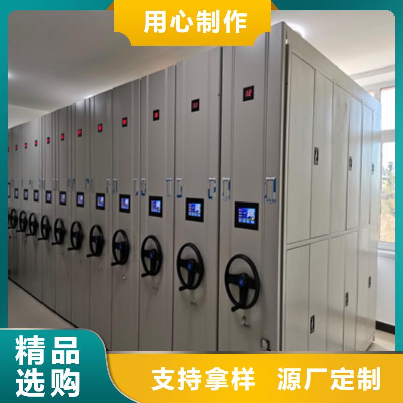 移动密集柜-【智能物证密集柜】货源直销-服务范围包括兴安|呼和浩特|包头|鄂尔多斯|锡林郭勒|乌海|赤峰等