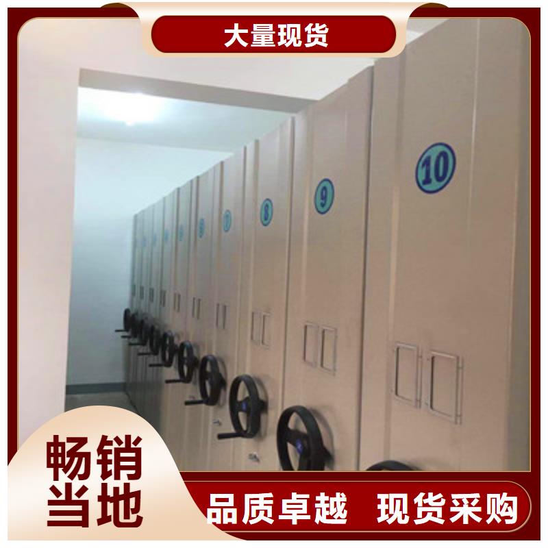 放心满意【凯美】密集书柜