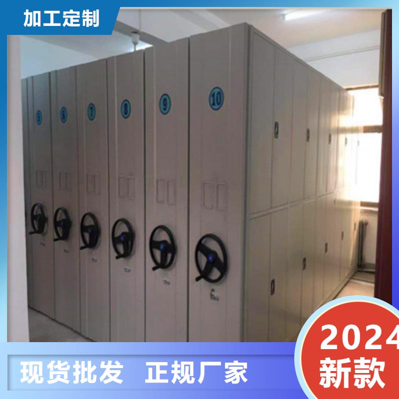 手摇档案密集架视频-惠阳|惠东|梅州|汕尾|东莞|潮州手摇档案密集架应用广泛-凯美办公家具(惠州市分公司)