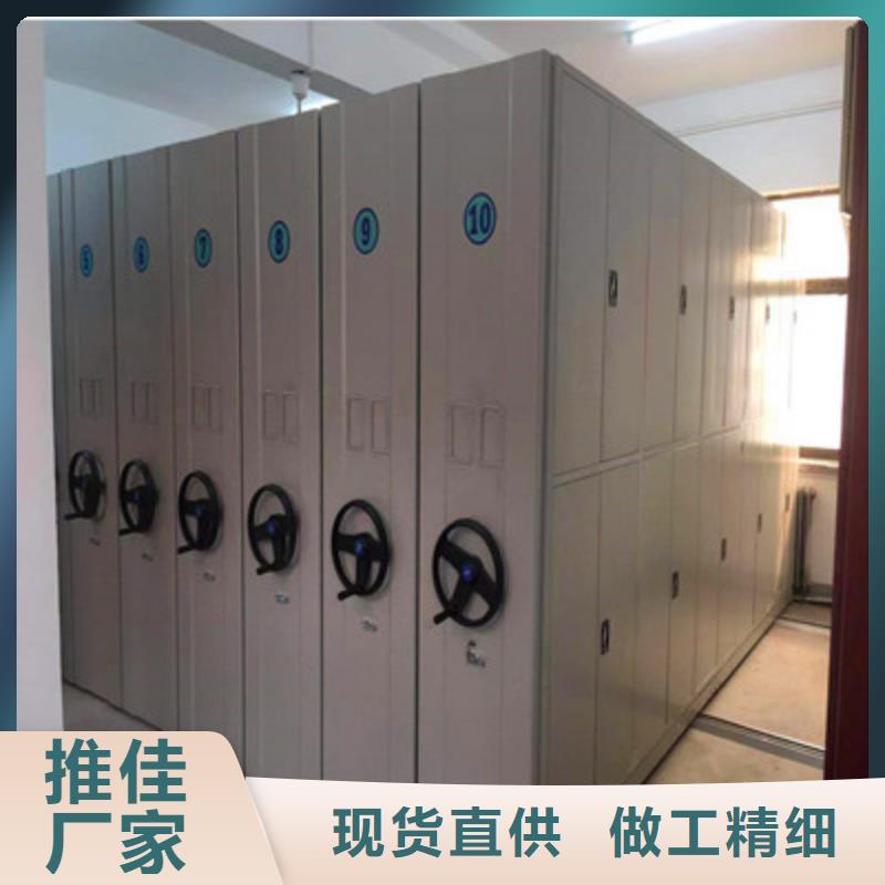 全封闭式档案密集架视频-全封闭式档案密集架|江苏省镇江市|京口|丹阳|常州|扬州|盐城|南通|苏州