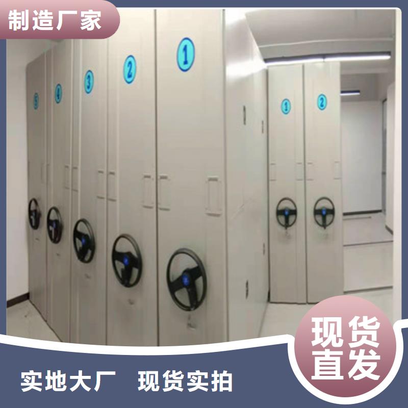 手摇档案密集架视频-惠阳|惠东|梅州|汕尾|东莞|潮州手摇档案密集架应用广泛-凯美办公家具(惠州市分公司)