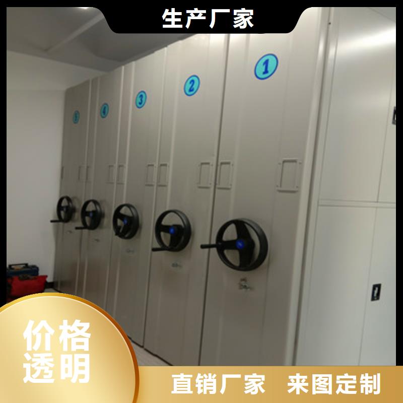 移动密集柜【档案管理密集架】热销产品凯美手摇档案密集架