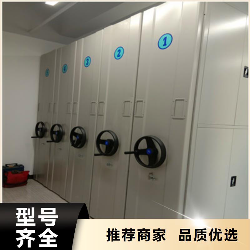 厂家采购 移动密集柜【电脑控制密集架】产品优势特点