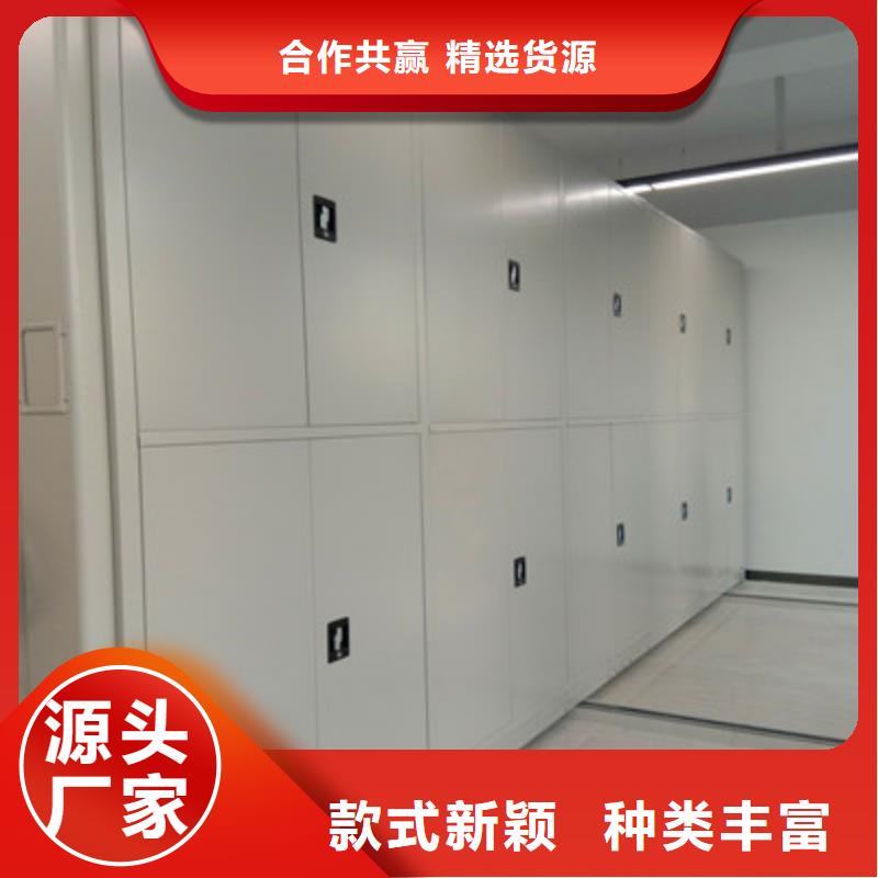 移动密集柜 【档案室移动密集架】丰富的行业经验凯美全封闭式档案密集架
