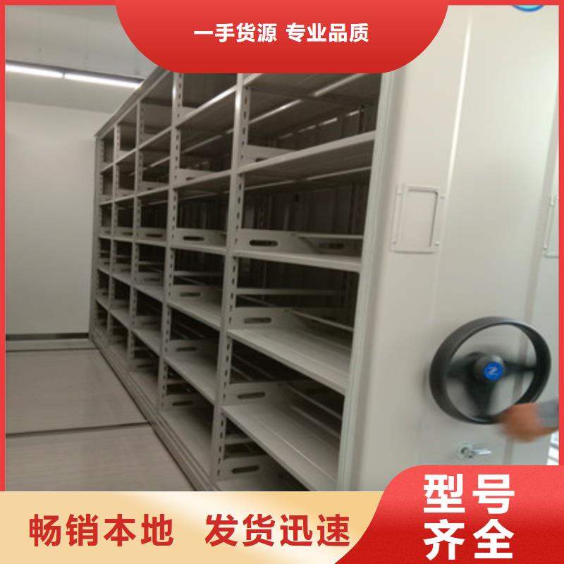 移动密集柜 【手摇文件柜】工厂直销-凯美办公家具(大理市分公司)