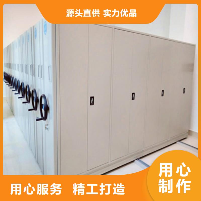 全封闭式档案密集架视频-全封闭式档案密集架|江苏省镇江市|京口|丹阳|常州|扬州|盐城|南通|苏州