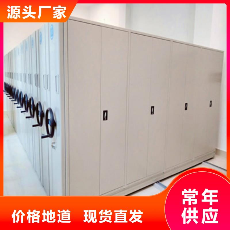 移动密集柜【档案管理密集架】热销产品凯美手摇档案密集架