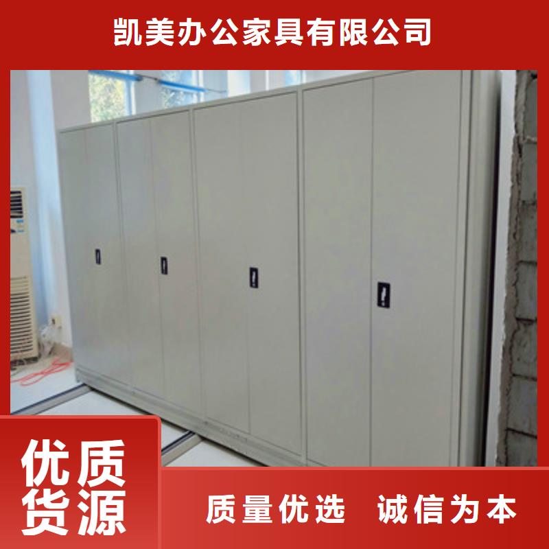 移动密集柜【电脑控制密集架】产品优势特点