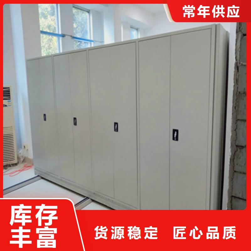 全封闭式档案密集架视频-全封闭式档案密集架|江苏省镇江市|京口|丹阳|常州|扬州|盐城|南通|苏州