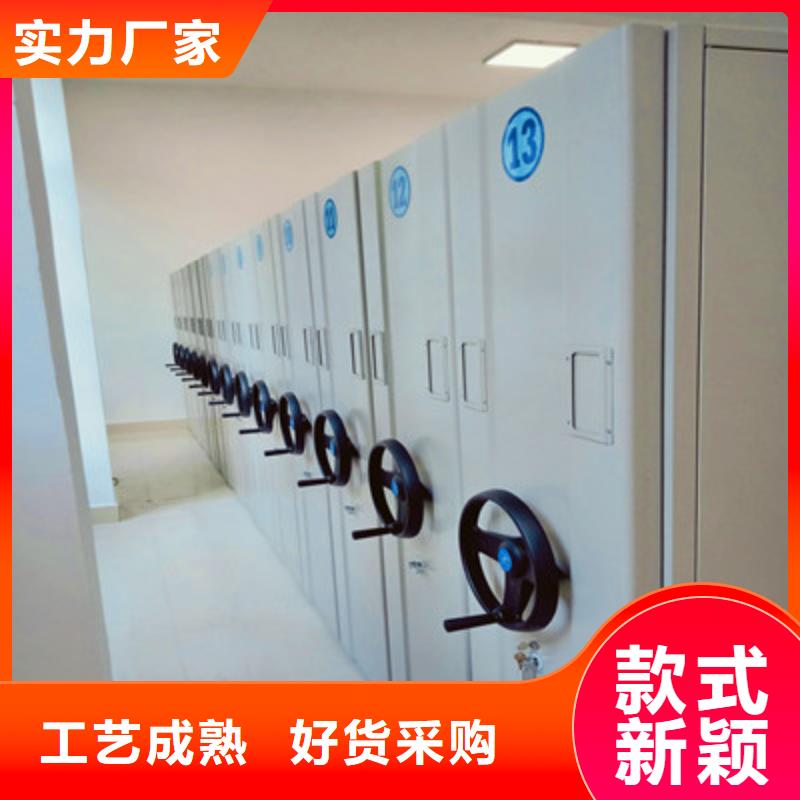 用手摇动的密集柜厂家价格便宜
