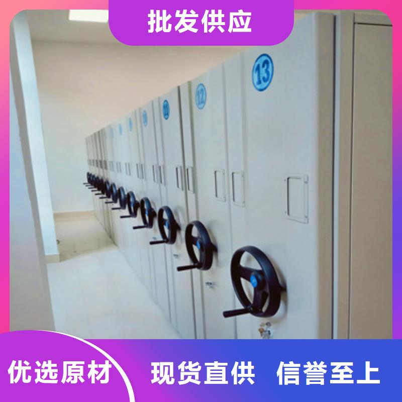 【移动密集柜,档案密集柜厂家】-凯美办公家具(南京市分公司)|覆盖地域鼓楼|玄武|扬州|无锡|泰州|常州|南通|镇江|淮安