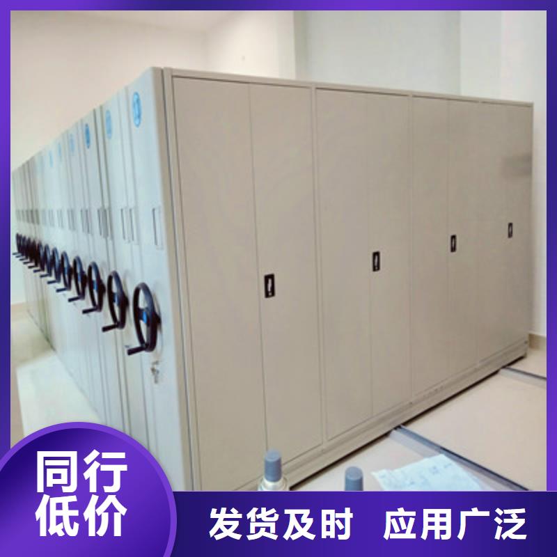 全封闭式档案密集架视频-全封闭式档案密集架|江苏省镇江市|京口|丹阳|常州|扬州|盐城|南通|苏州