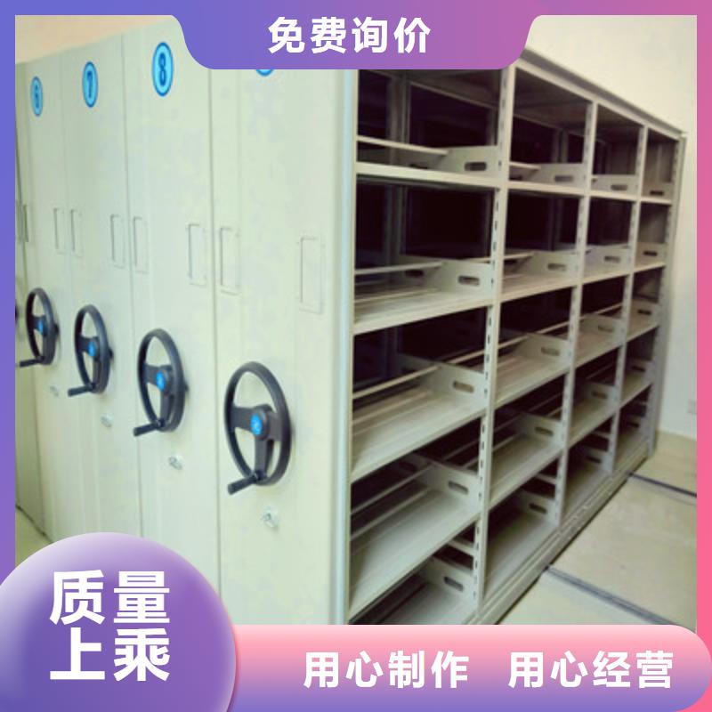 现货供应_方向盘式密集柜品牌:凯美办公家具有限公司