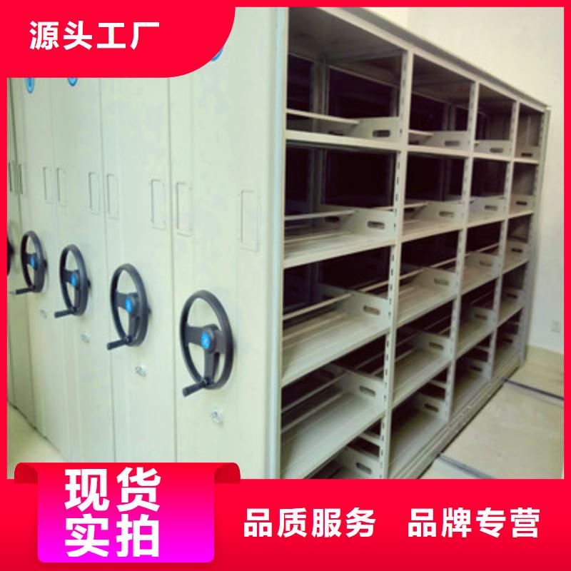 移动密集柜 【手摇文件柜】工厂直销-凯美办公家具(大理市分公司)