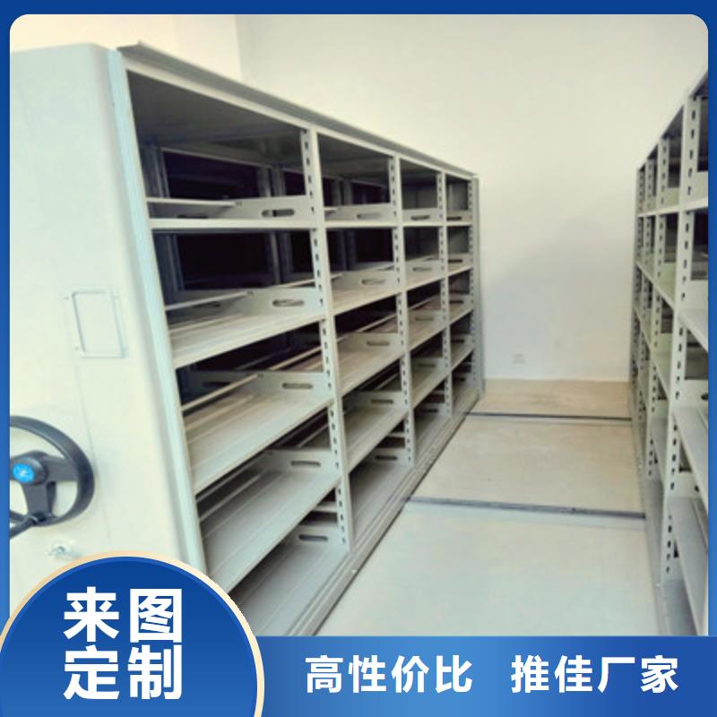 移动密集柜-【智能物证密集柜】货源直销-服务范围包括兴安|呼和浩特|包头|鄂尔多斯|锡林郭勒|乌海|赤峰等