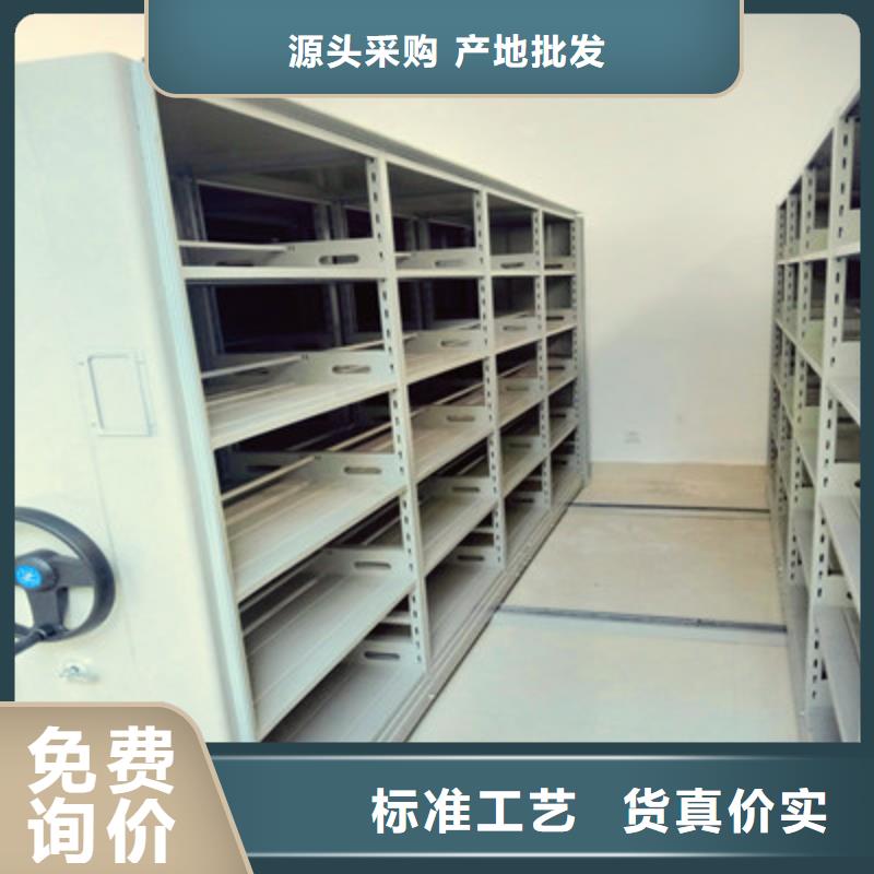移动密集柜【档案管理密集架】热销产品凯美手摇档案密集架