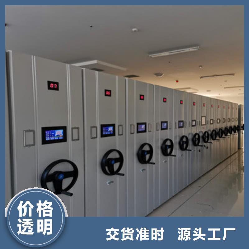 现货供应_方向盘式密集柜品牌:凯美办公家具有限公司