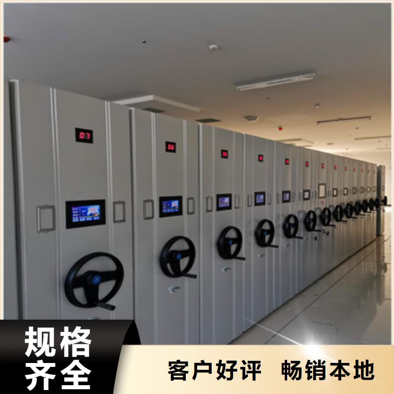 移动密集柜【电脑控制密集架】产品优势特点
