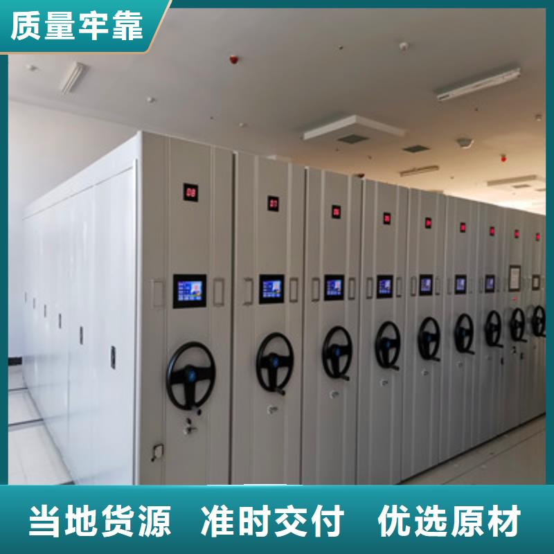 欢迎光临【凯美】档案柜密集