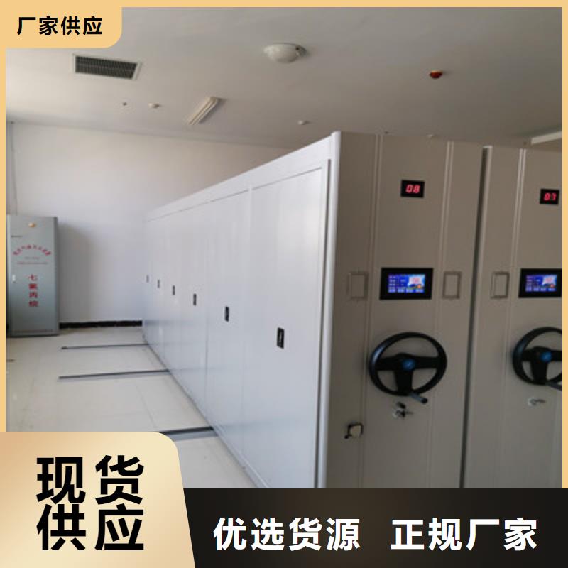 移动密集柜智能密集架优选厂商-服务范围包括巴彦|五常|佳木斯|大庆|大兴安岭|齐齐哈尔|鹤岗|绥化等