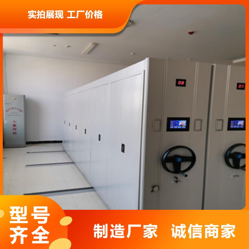 |电白|高州|韶关|潮州|广州|江门|梅州凯美【 移动密集柜-病案密集柜实体厂家】