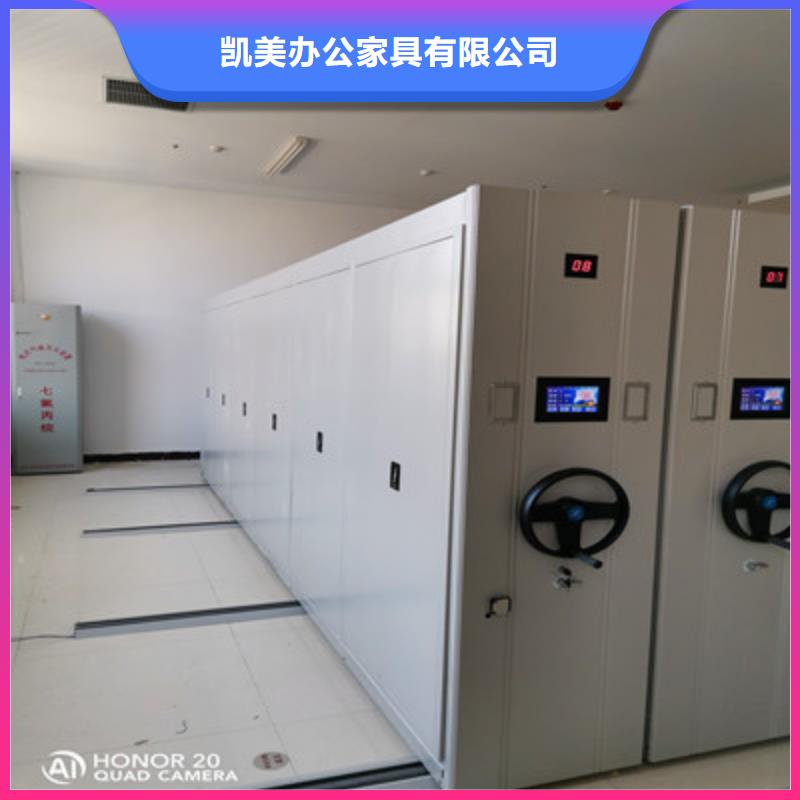 手摇档案密集架视频-惠阳|惠东|梅州|汕尾|东莞|潮州手摇档案密集架应用广泛-凯美办公家具(惠州市分公司)