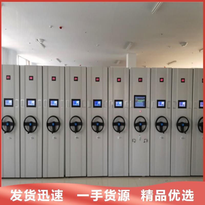 移动密集柜 【档案室移动密集架】丰富的行业经验凯美全封闭式档案密集架