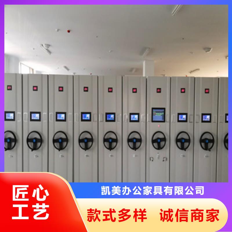 恭请来电【凯美】手摇移动密集架
