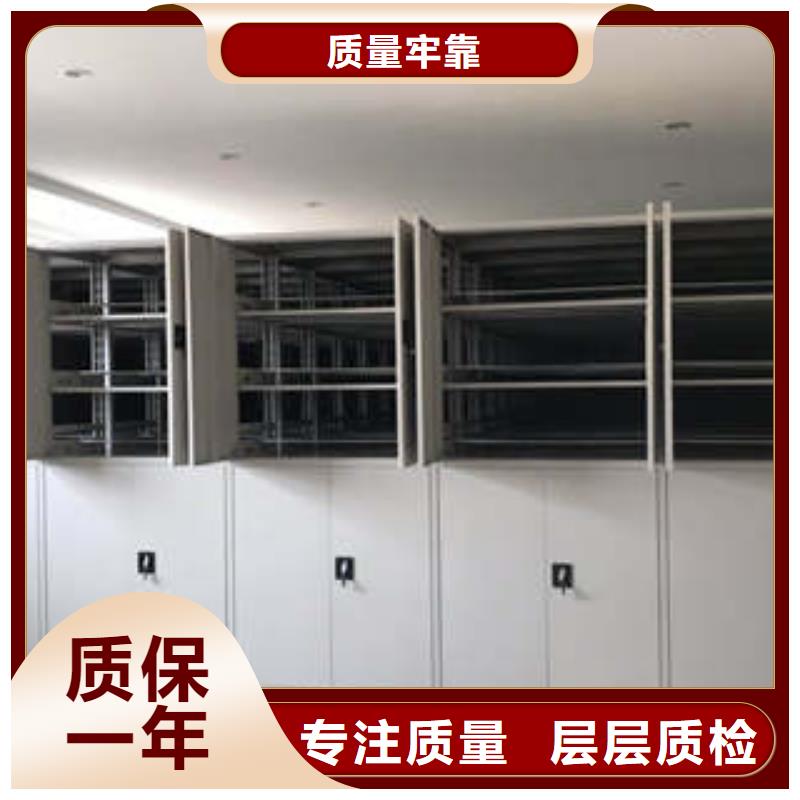 全封闭式档案密集架视频-全封闭式档案密集架|云南省楚雄市|姚安|武定|红河|迪庆|大理|文山