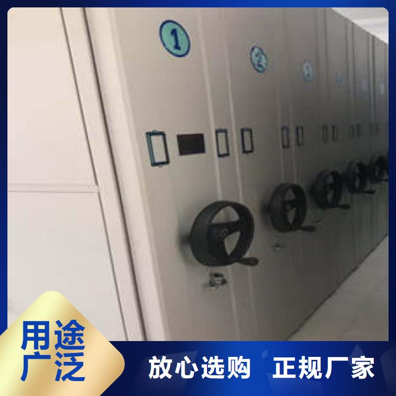 【移动密集柜】_密集架产品优势特点生产经验丰富