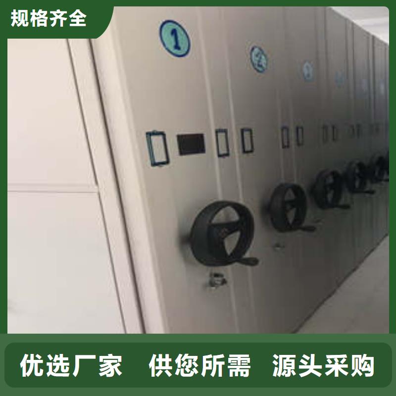 |电白|高州|韶关|潮州|广州|江门|梅州凯美【 移动密集柜-病案密集柜实体厂家】