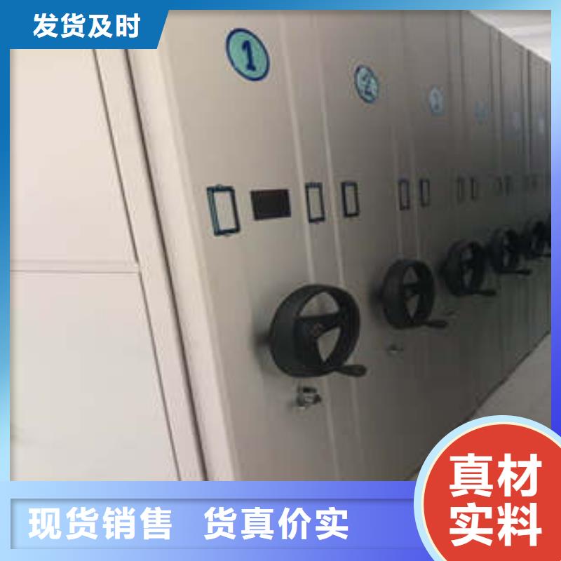 移动密集柜-【智能物证密集柜】货源直销-服务范围包括兴安|呼和浩特|包头|鄂尔多斯|锡林郭勒|乌海|赤峰等