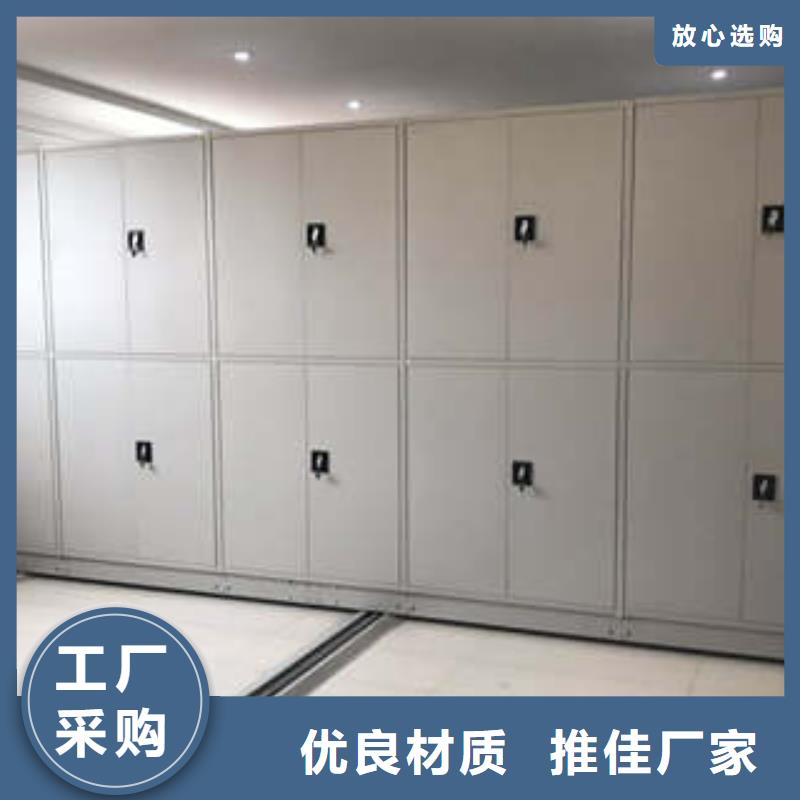 全封闭式档案密集架视频-全封闭式档案密集架|江苏省镇江市|京口|丹阳|常州|扬州|盐城|南通|苏州