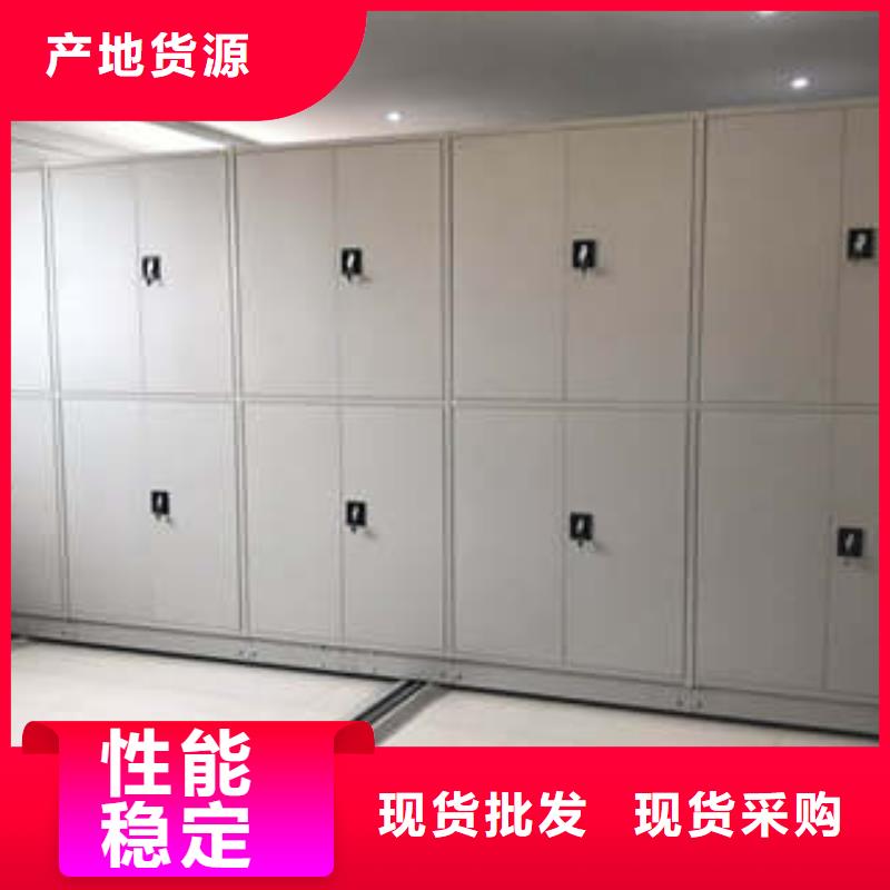 移动密集柜【档案管理密集架】热销产品凯美手摇档案密集架