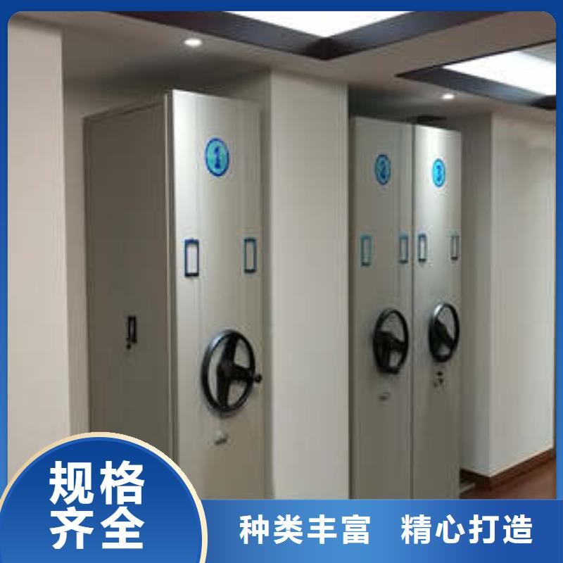 移动密集柜【档案管理密集架】热销产品凯美手摇档案密集架
