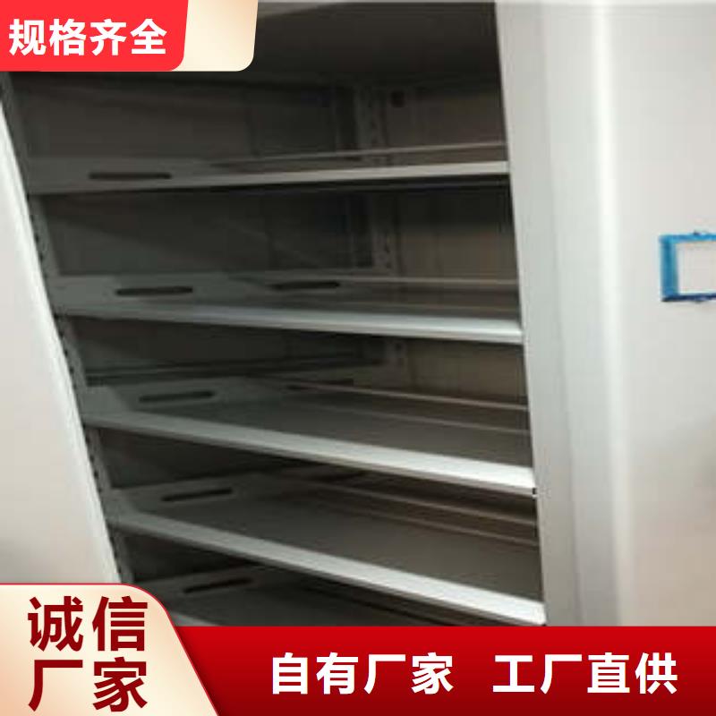 移动式档案柜凯美移动密集柜自动档案柜做工细致