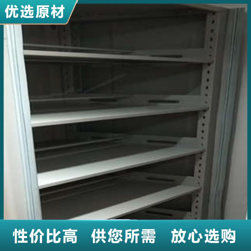 追求【凯美】电脑密集柜