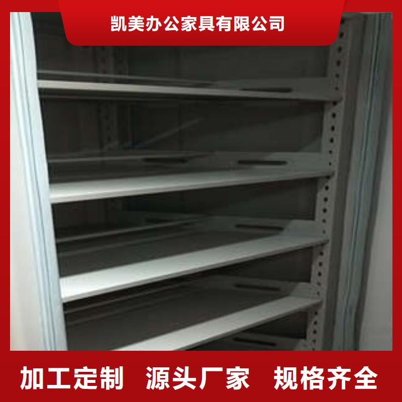 移动密集柜智能密集架优选厂商-服务范围包括巴彦|五常|佳木斯|大庆|大兴安岭|齐齐哈尔|鹤岗|绥化等
