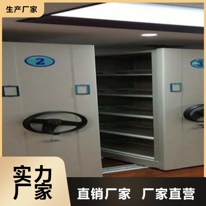移动密集柜 【档案室移动密集架】丰富的行业经验凯美全封闭式档案密集架
