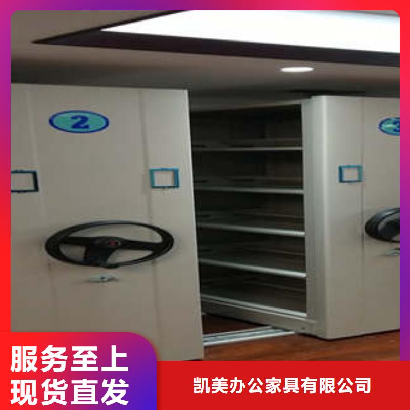 移动密集柜智能密集架优选厂商-服务范围包括巴彦|五常|佳木斯|大庆|大兴安岭|齐齐哈尔|鹤岗|绥化等