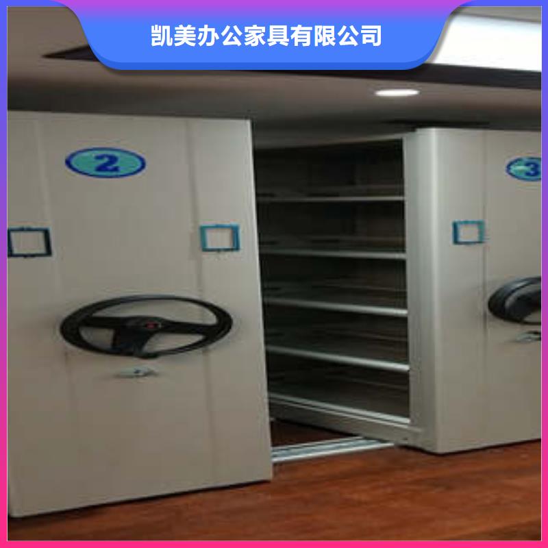 移动密集柜【档案管理密集架】热销产品凯美手摇档案密集架