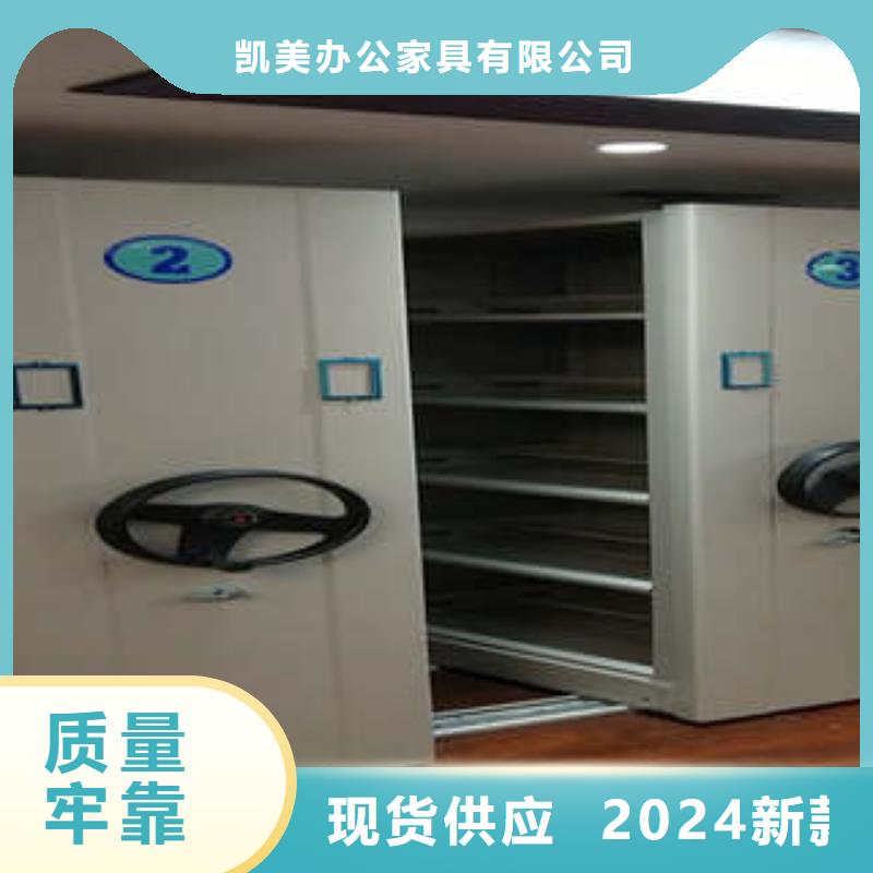 厂家采购 移动密集柜【电脑控制密集架】产品优势特点