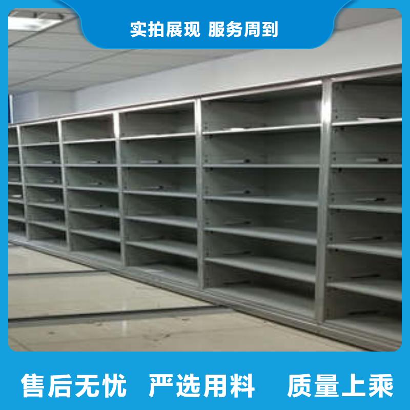 移动密集柜-【智能物证密集柜】货源直销-服务范围包括兴安|呼和浩特|包头|鄂尔多斯|锡林郭勒|乌海|赤峰等