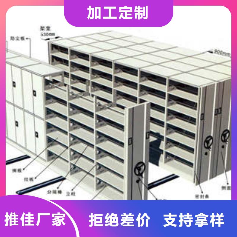 产品的辨别方法【凯美】五层箱式密集架