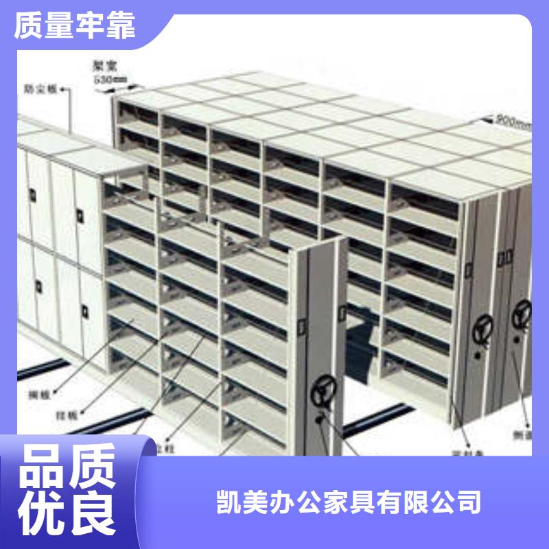 移动密集柜【电脑控制密集架】产品优势特点