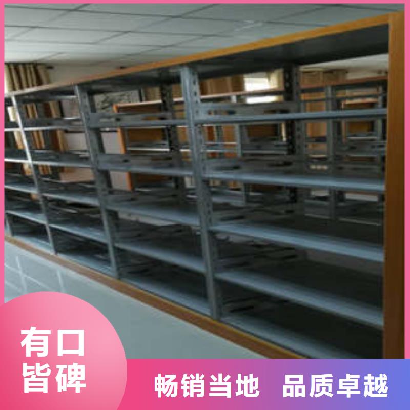 【移动密集柜,档案密集柜厂家】-凯美办公家具(南京市分公司)|覆盖地域鼓楼|玄武|扬州|无锡|泰州|常州|南通|镇江|淮安