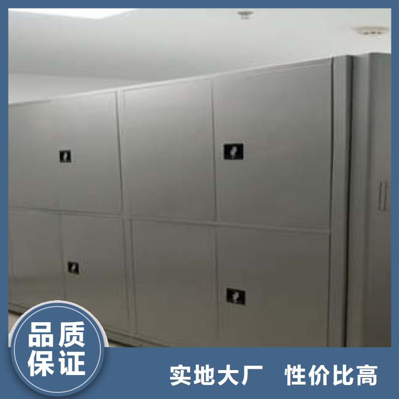 移动密集柜 【手摇文件柜】工厂直销-凯美办公家具(大理市分公司)